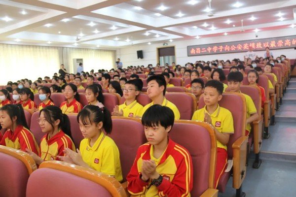 南昌二中好不好?有初高中部吗?