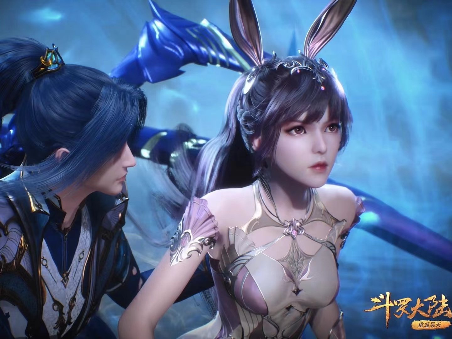 斗罗大陆导演剪辑版电影