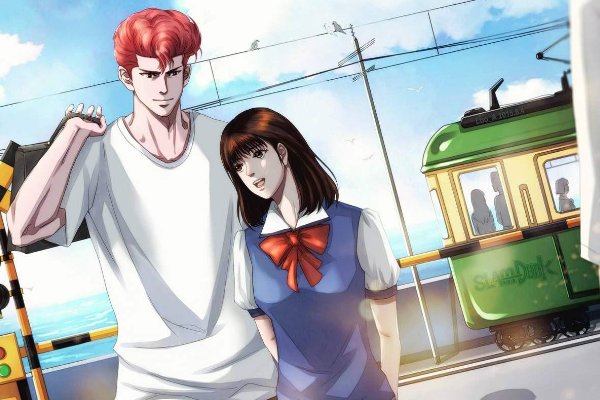 赤木晴子最后嫁给谁了