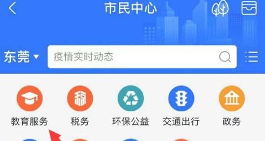 怎样能够查到英语四级考试成绩呢？