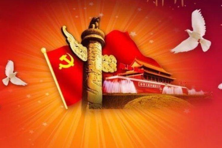 三大纪律六项注意