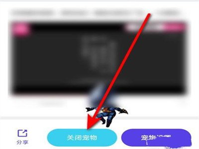 桌面精灵怎么关闭？