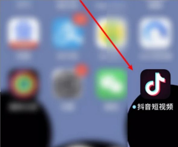 抖音怎么扫二维码