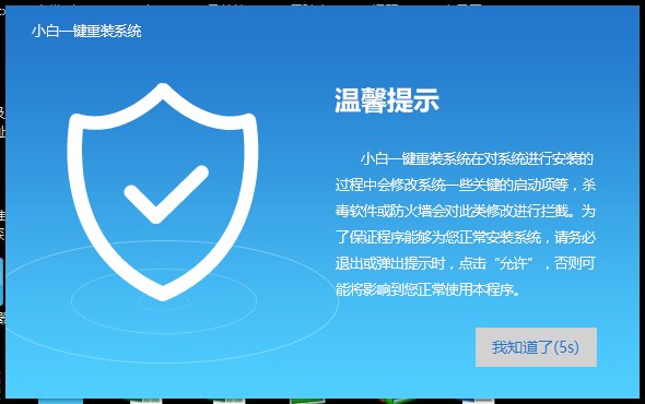 一键重装win10哪个好