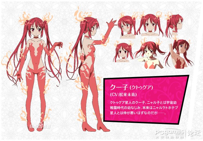 动漫 从裙子里拔刀