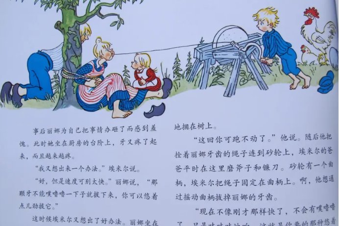 淘气包埃米尔主要内容