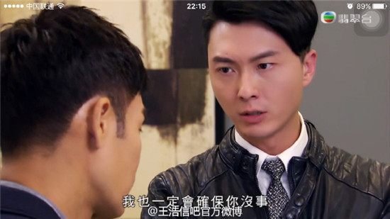 王浩信演过的电视剧大全