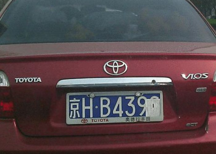 苏L是那里的车牌照啊