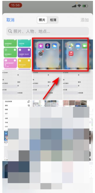 苹果手机怎样把两张照片合在一张？