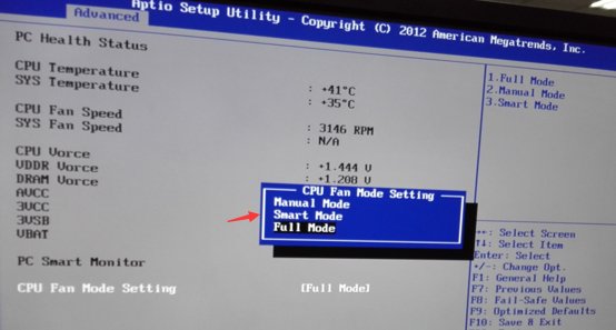 怎样调节电脑风扇转速？