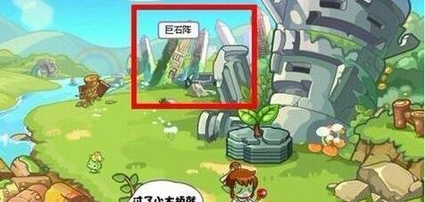 洛克王国阿布在哪怎么抓 阿布怎么得