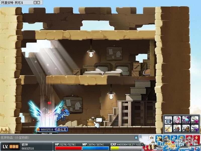 冒险岛阿里安特将食物、宝物放到民宅里，食物：民宅2不会。宝物：名宅4不会。用图表示，标明藏处。