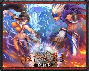 dnf异次元的封印一共加多少属性