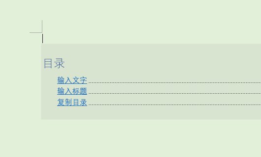 键盘中的DEL是什么意思?