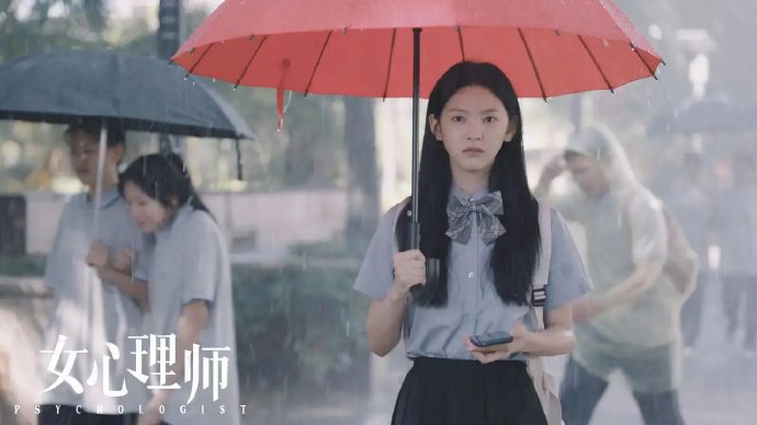 章若楠饰演的尤娜让人心疼，她在《女心理师》的表现如何？