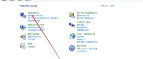 DNF-如何关闭防火墙