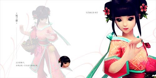 大色天下的介绍