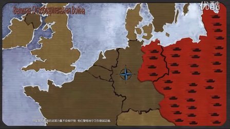 冲突世界：苏联进攻的配置需求