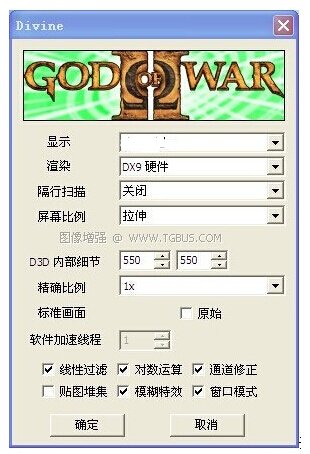 《奥特曼格斗进化3》模拟器配置及使用方法