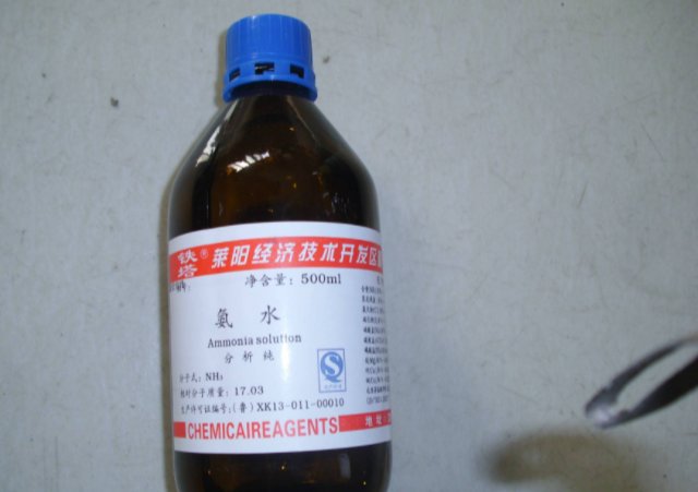 氨水密度是多少呢?