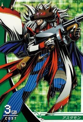 阿斯塔兽的介绍