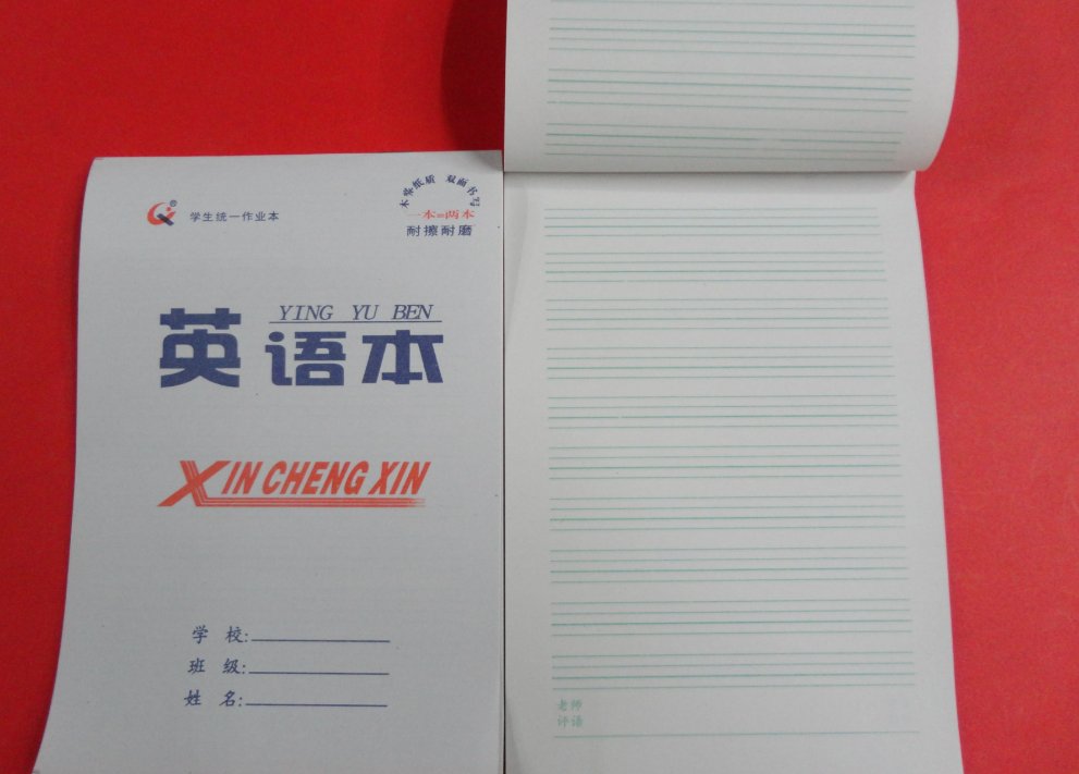 32开书是多大的