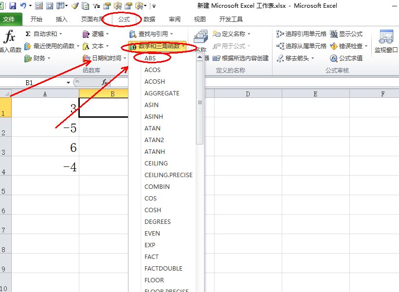 WPS表格 工作簿表格 中计算如何求绝对值
