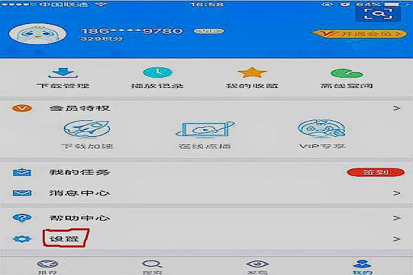 小米手电影天堂下载的电影在哪个文件夹里？