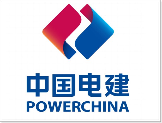中国电建哪个公司最好