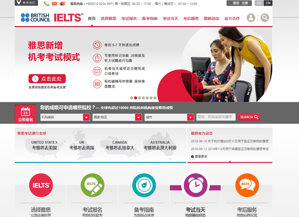 请问1）雅思官网的雅思考试券是什么？2）雅思考试付款方式已经没有电汇的形式了吗？ 谢谢