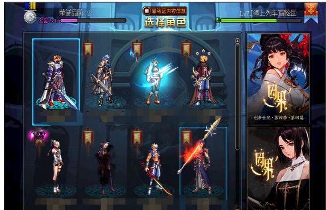 游戏《地下城与勇士》中如何设置仓库锁？