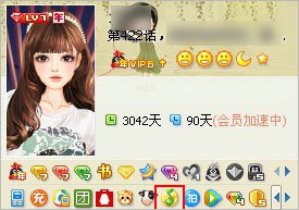 怎样点亮QQ音乐图标