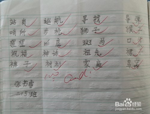 千尺的词语解释