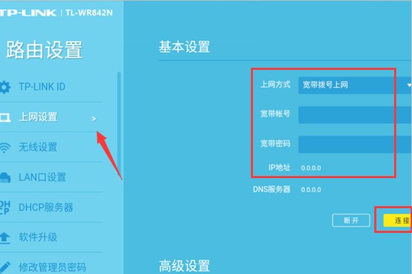 手机登入192168.1.1设置路由器!可以吗