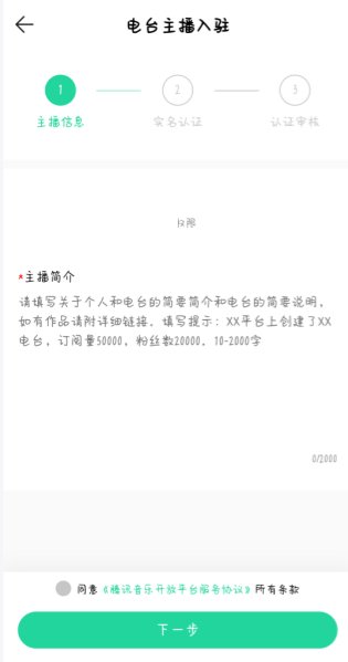 qq音乐怎么上传自己的音乐