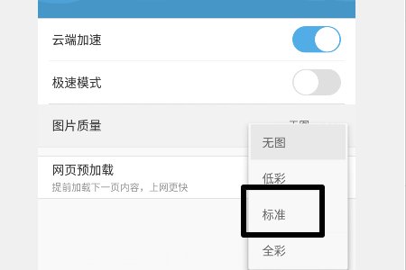为什么苹果手机在百度搜索的图片点不开?