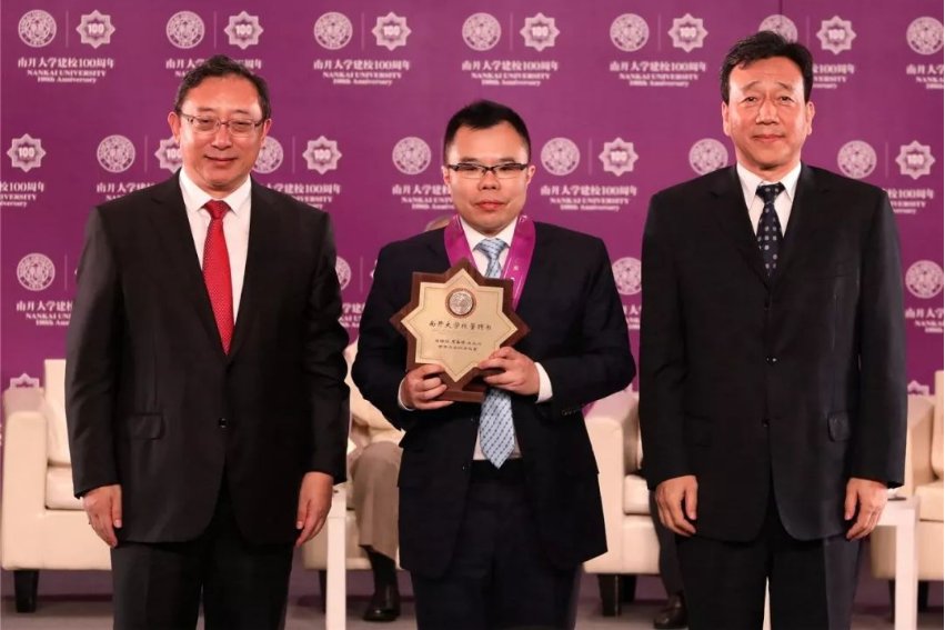 校董是什么意思