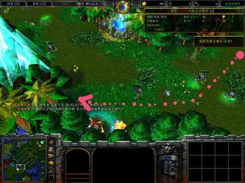 火影忍者羁绊6.3恐惧与信念怎么得