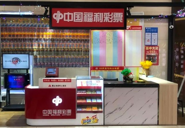 3d试机号394出现了多少次？