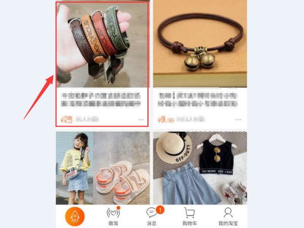 手机淘宝网页上的阿里旺旺打不开？