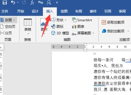 一二三级钢筋符号word怎么打