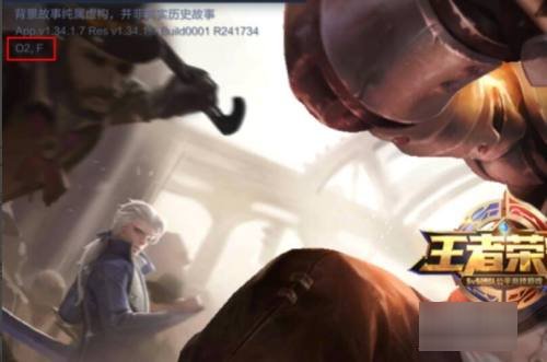 王者荣耀vulkanrt是什么意思？