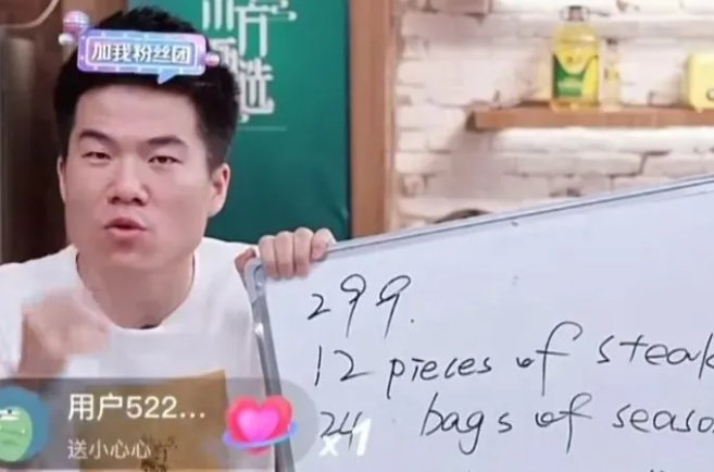 东方甄选直播间在哪个平台