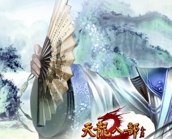 天龙八部游戏账号忘了只知道绑定的手机怎么找回