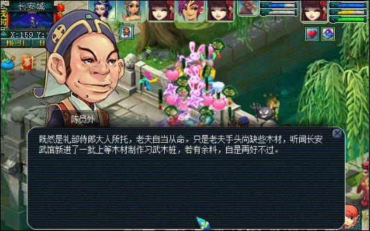 文韵墨香活动小技巧