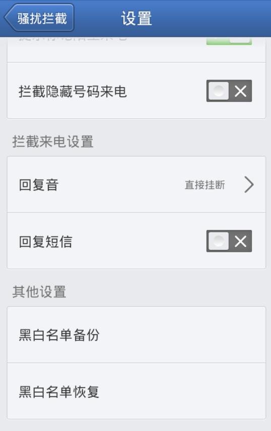 最近收到大量的炒股垃圾短信,显示是固定电话号码发来的,投诉中国移动也没用,怎么办?