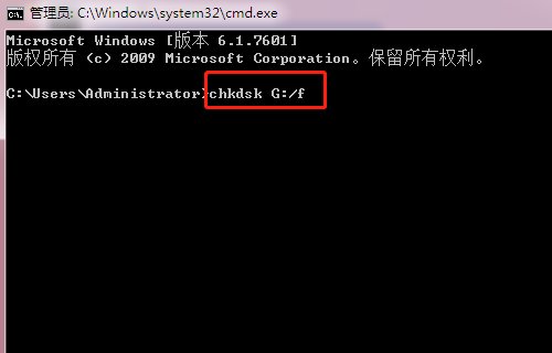 chkdsk怎么修复移动硬盘？