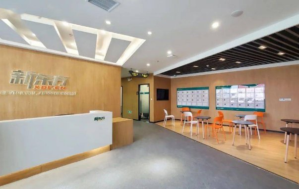 深圳新东方学校校长是谁