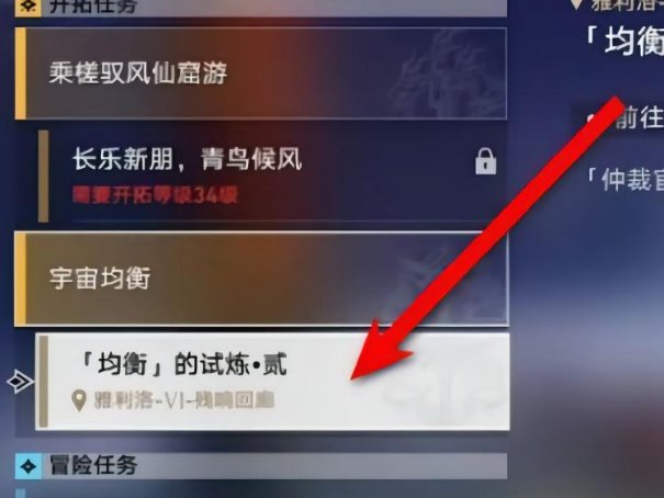 凝滞虚影怎么开启