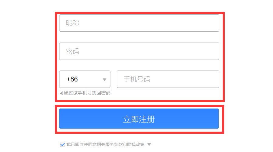 六位qq怎么来的？